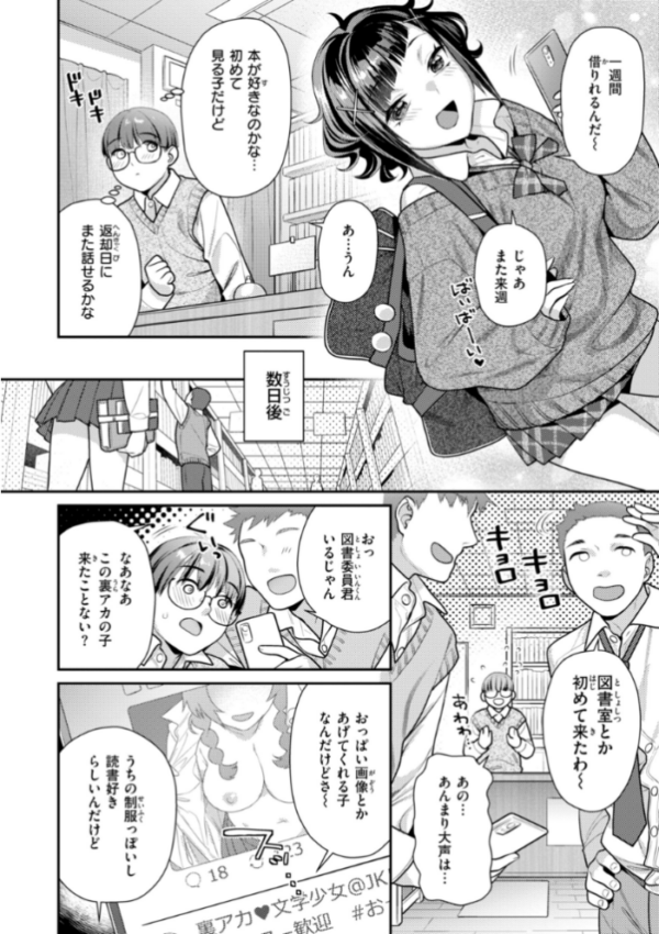エロ漫画：とりっくにゃんとりーと！   hitomi サンプル画像
