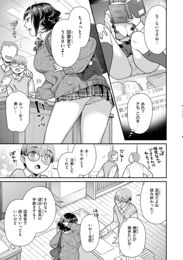 エロ漫画：とりっくにゃんとりーと！   hitomi サンプル画像