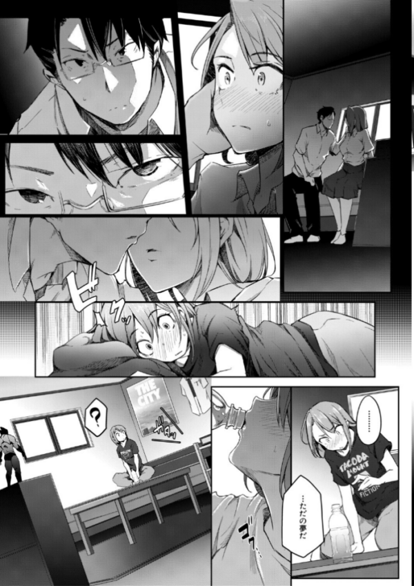 エロ漫画：僕らのTS物語【1話試し読み付き】 恋する女体化発情セックス   hitomi サンプル画像