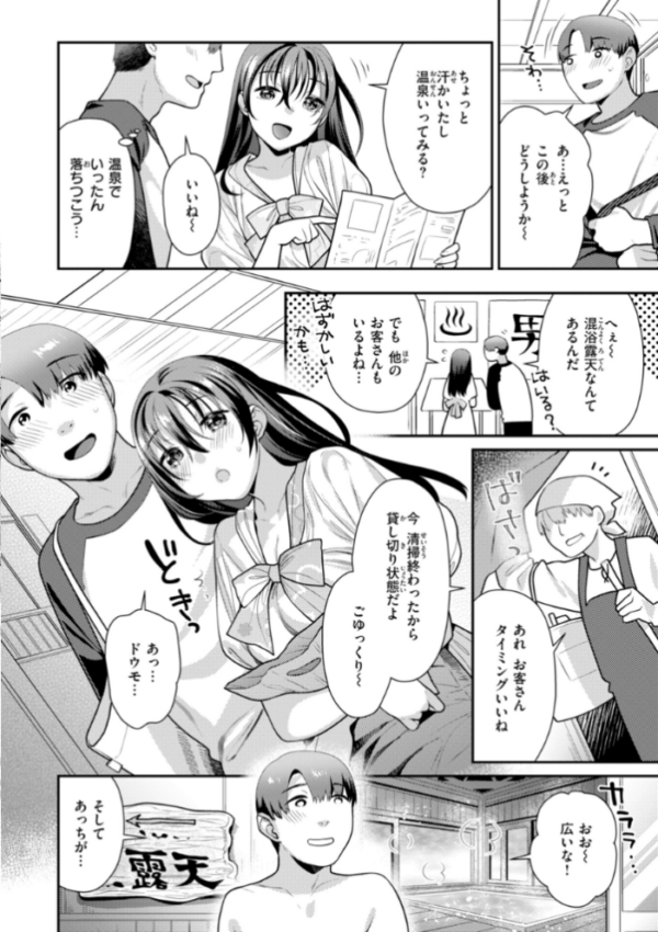 エロ漫画：とりっくにゃんとりーと！   hitomi サンプル画像