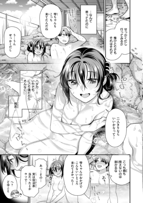 エロ漫画：とりっくにゃんとりーと！   hitomi サンプル画像
