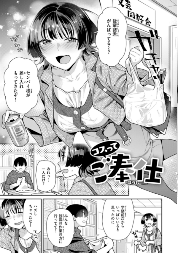 エロ漫画：とりっくにゃんとりーと！   hitomi サンプル画像