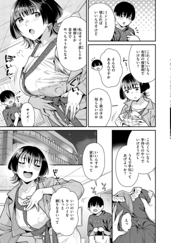 エロ漫画：とりっくにゃんとりーと！   hitomi サンプル画像