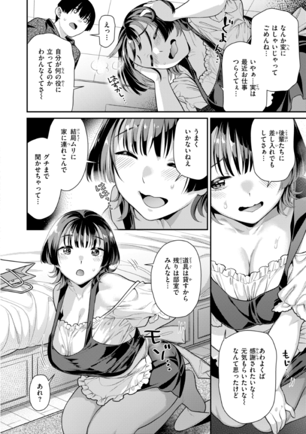 エロ漫画：とりっくにゃんとりーと！   hitomi サンプル画像