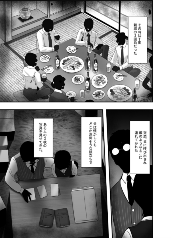 エロ漫画:分からせ×純愛=メス堕ちの定理〜男子とのトラウマから反転アンチになり、カップルと男子を忌み嫌うフェミに成り果てたボーイッシュ女子をメス堕ちさせよ!!〜 第1の書記 hitomi サンプル画像