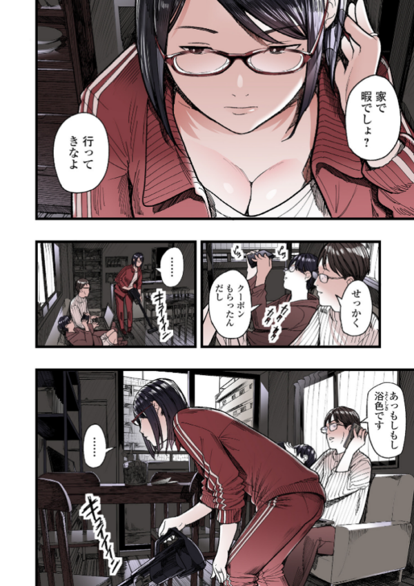 エロ漫画:主婦が堕落するとき 第1話 hitomi サンプル画像
