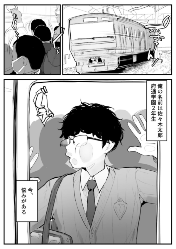 エロ漫画：ギャルの近藤さん【白塗り修正】   hitomi サンプル画像