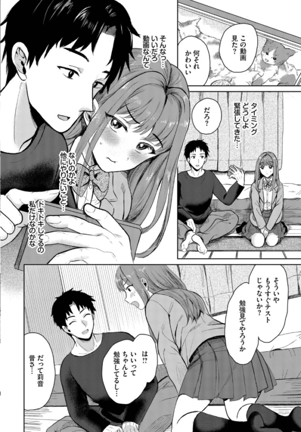 エロ漫画：バラバラあんばらんす hitomi サンプル画像