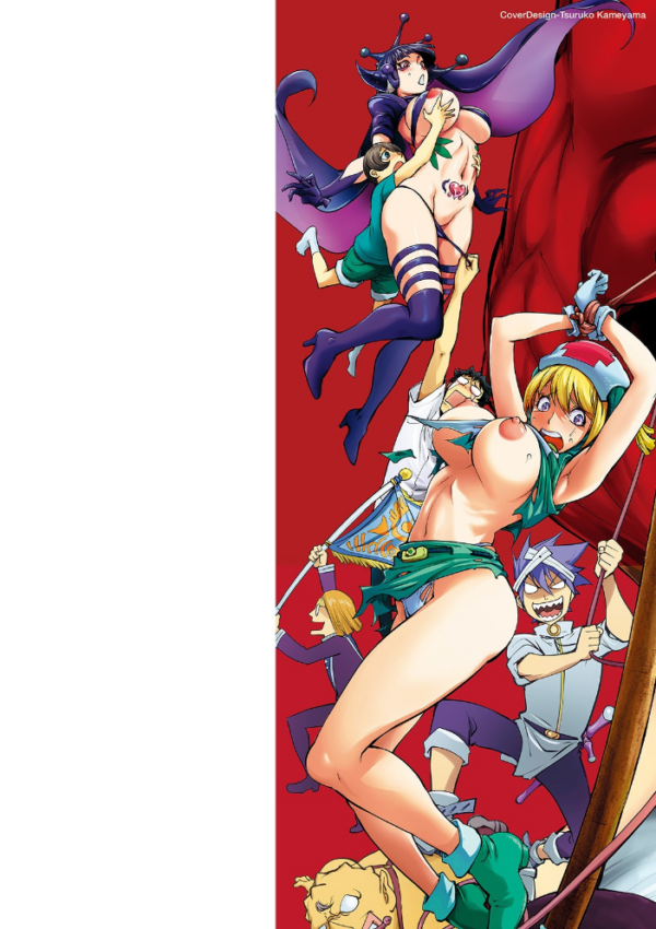 エロ漫画:スキを魅せたらハメられて 【デジタル特装版】 hitomi サンプル画像