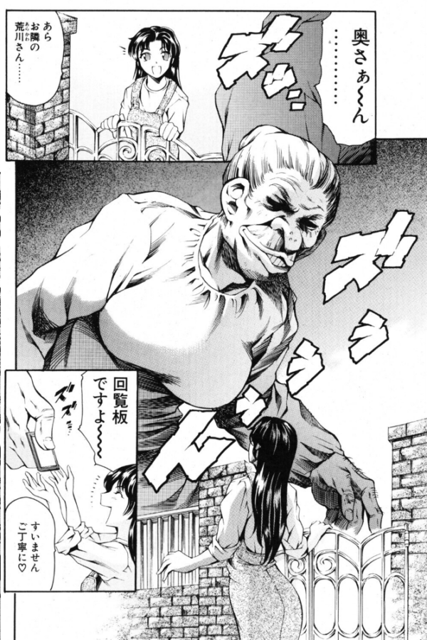 エロ漫画：ウェルカム 新婚さん◇   hitomi サンプル画像