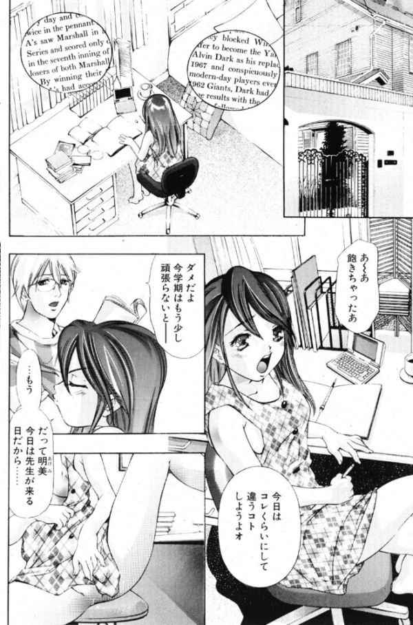エロ漫画:冷えた迷宮 hitomi サンプル画像