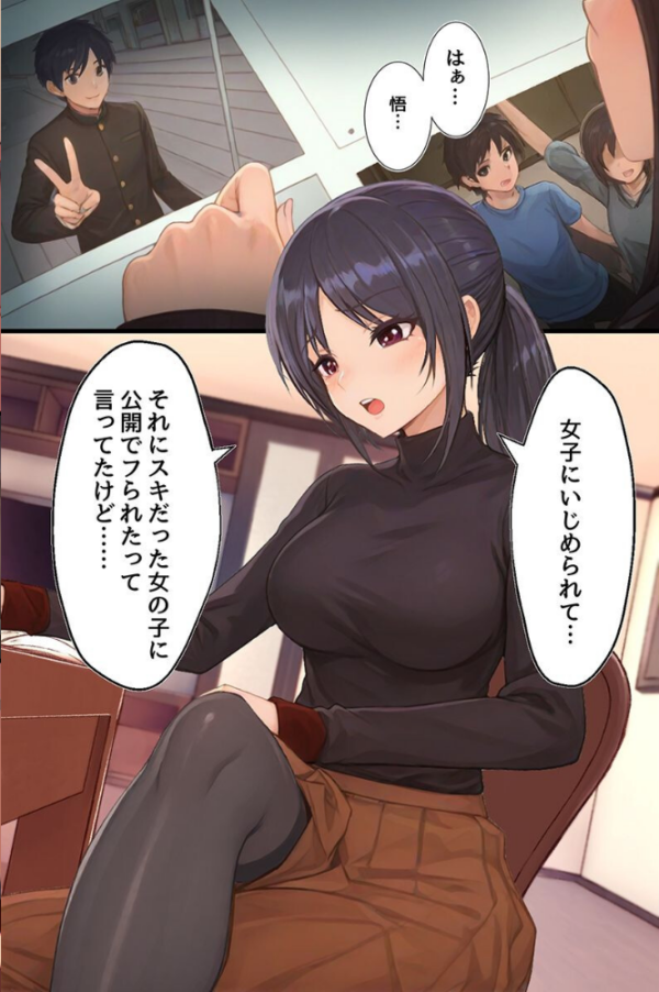 エロ漫画：ハーレム治療〜女性恐怖症克服の逆ハメはーれむバトル〜（フルカラーコミック）   hitomi サンプル画像