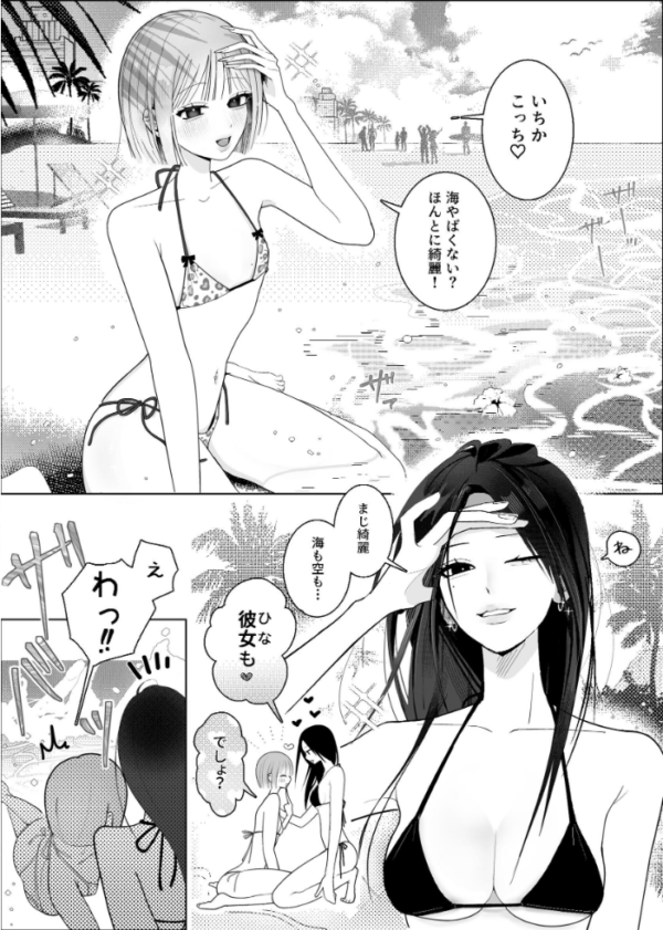 エロ漫画:海きたのに貧乳彼女がかわいすぎてレズセックスしかしてない hitomi サンプル画像