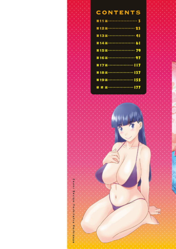 エロ漫画：快感人妻学園 : 2 絶頂！人妻性活   hitomi サンプル画像