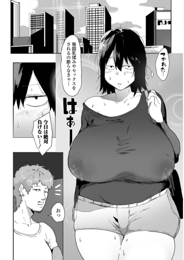 エロ漫画:地味子ちゃんの性日記 《加筆改訂版》 hitomi サンプル画像