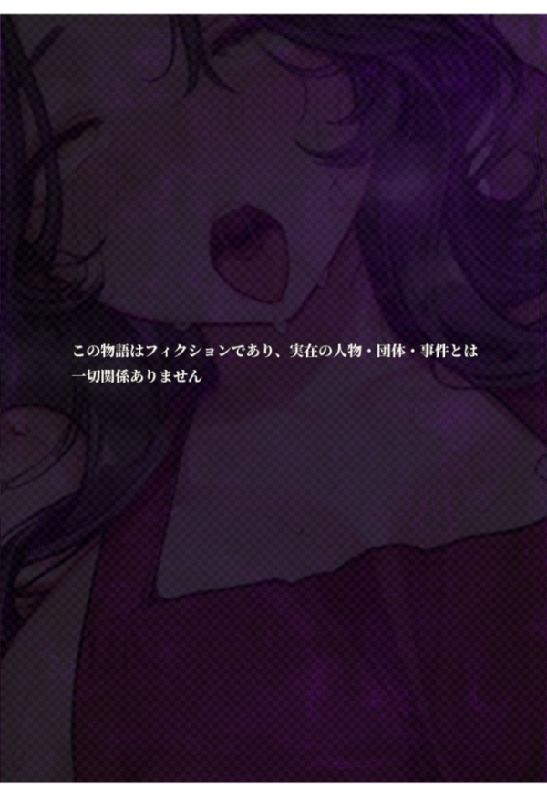 エロ漫画：夫が学生時代いじめていたデカ●ン男にNTRされた結果w旦那完全上位互換神ち●ぽに上書きされた件 モザイク版   hitomi サンプル画像
