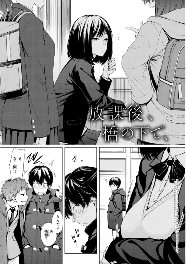 エロ漫画：インナーインモラル【電子版限定特典付き】   hitomi サンプル画像