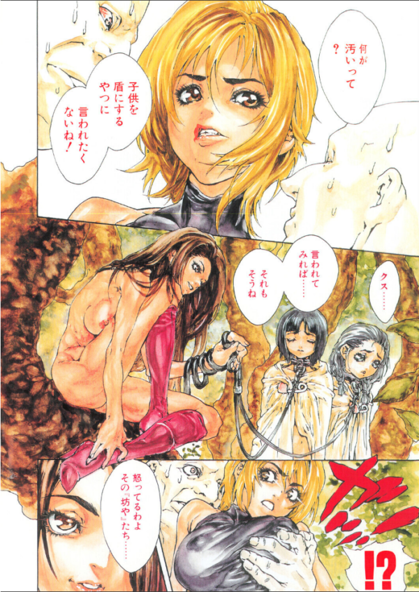 エロ漫画:COMICペンギンクラブ2001年4月号 hitomi サンプル画像