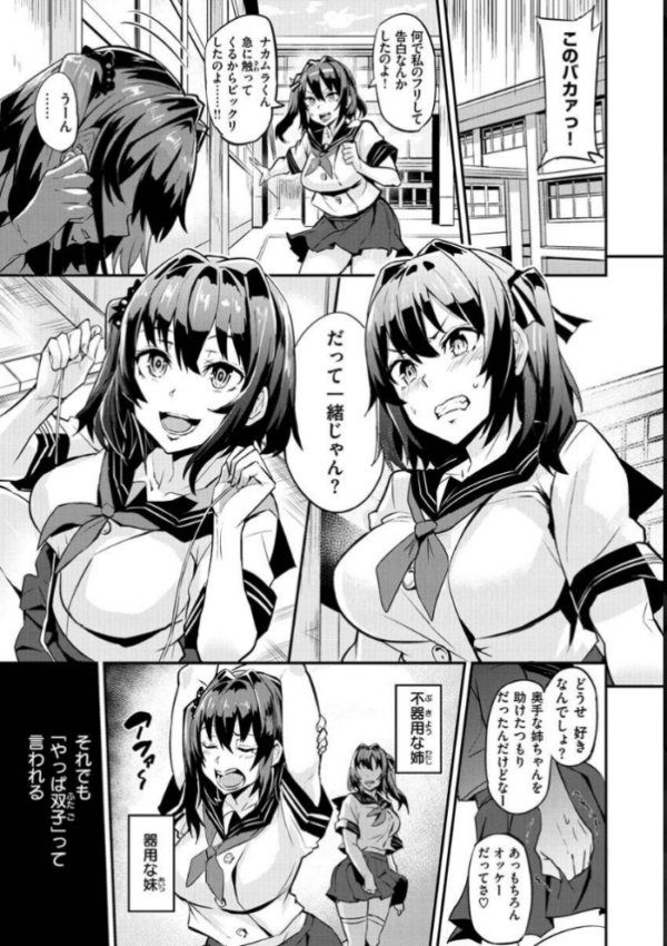 エロ漫画：ヒトリジメ   hitomi サンプル画像