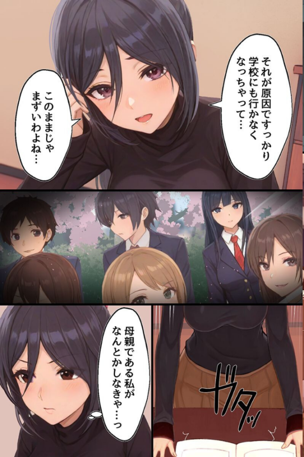 エロ漫画：ハーレム治療〜女性恐怖症克服の逆ハメはーれむバトル〜（フルカラーコミック）   hitomi サンプル画像