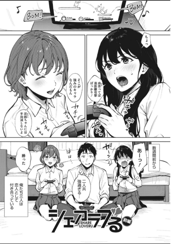 エロ漫画：フェラチオの天使【FANZA限定おまけ付き】   hitomi サンプル画像