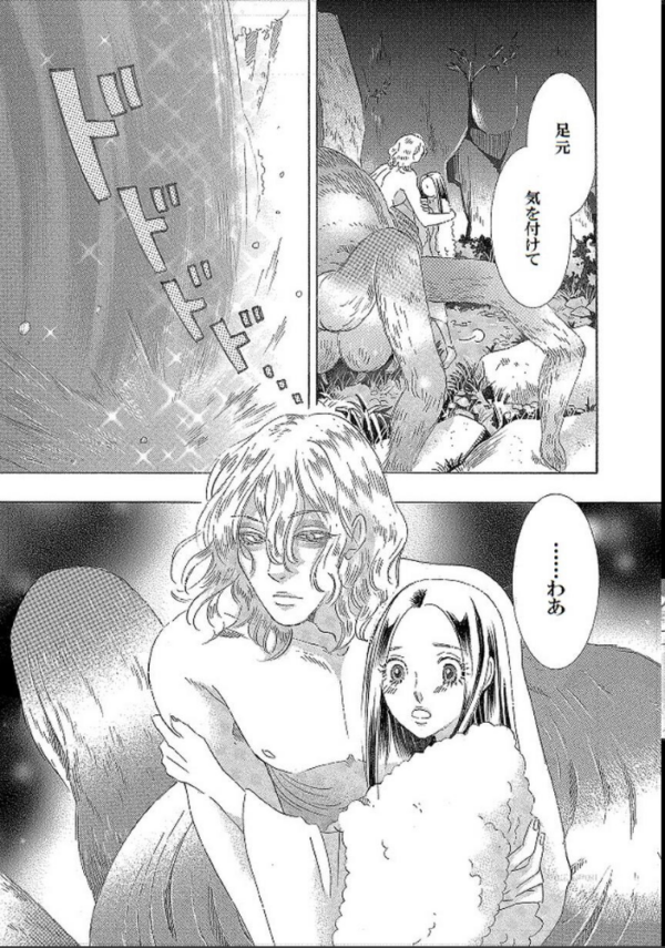 エロ漫画：土蜘蛛の花嫁 第三章 3-16   hitomi サンプル画像