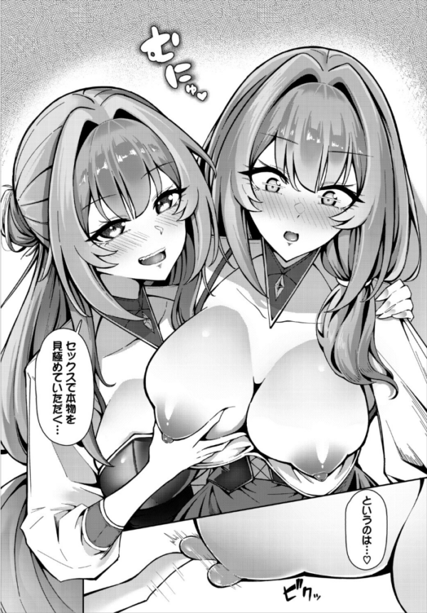エロ漫画：My dears   hitomi サンプル画像