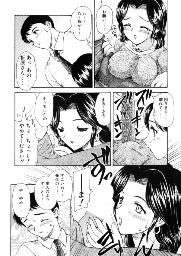 エロ漫画:タノシイサンシャメンダン hitomi サンプル画像