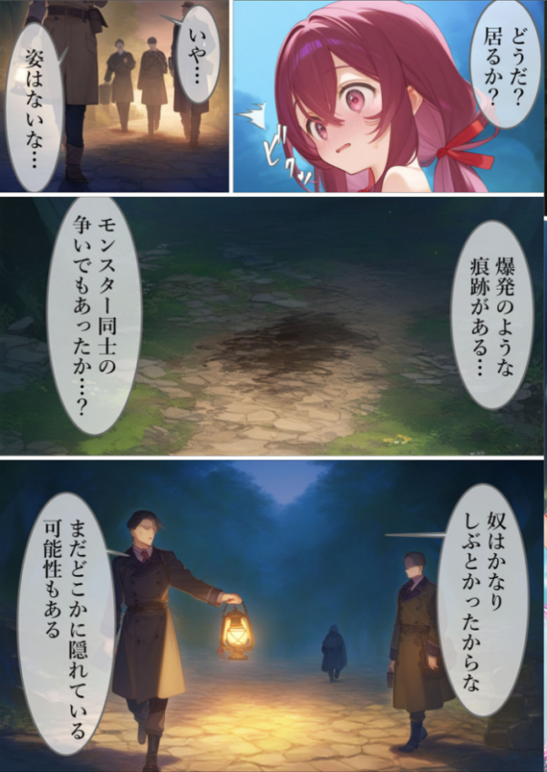 エロ漫画：魔女見習いリベリーのお使い2 モザイク版   hitomi サンプル画像