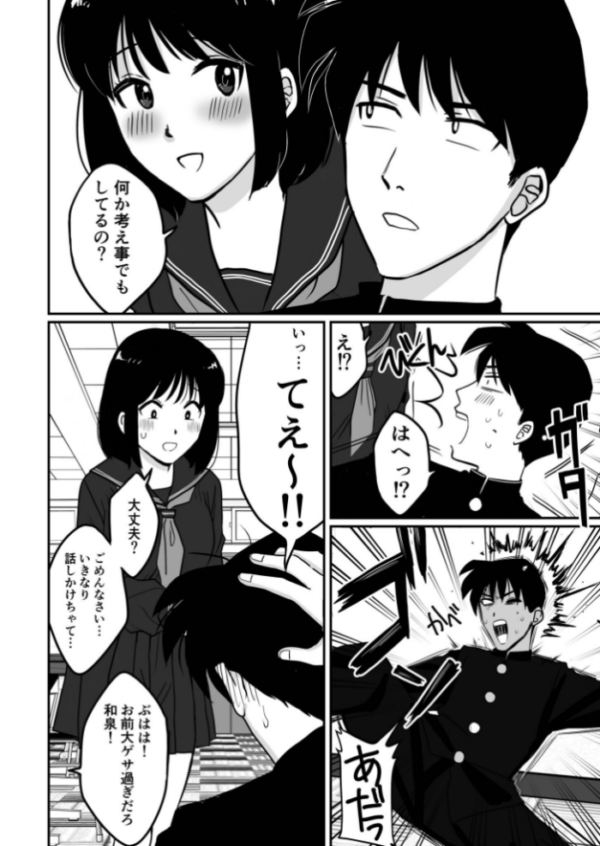エロ漫画：1X才（1）〜私…エッチな子になっちゃったんだ…〜【18禁】 hitomi サンプル画像
