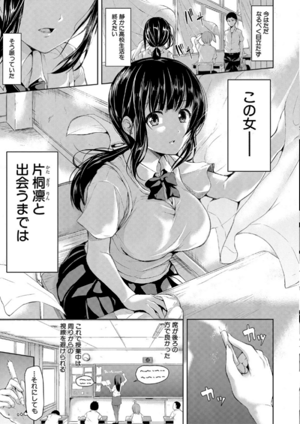 エロ漫画：いきなり！ハーレムライフ【ハイグレード版】   hitomi サンプル画像