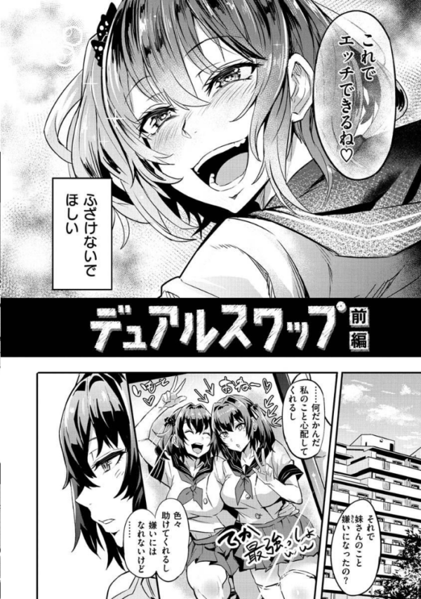エロ漫画：ヒトリジメ   hitomi サンプル画像
