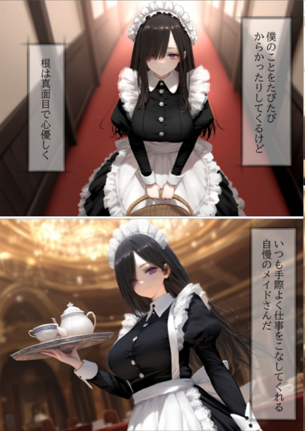 エロ漫画:貴族メイドが悪辣侯爵に堕とされるまで モザイク版 hitomi サンプル画像