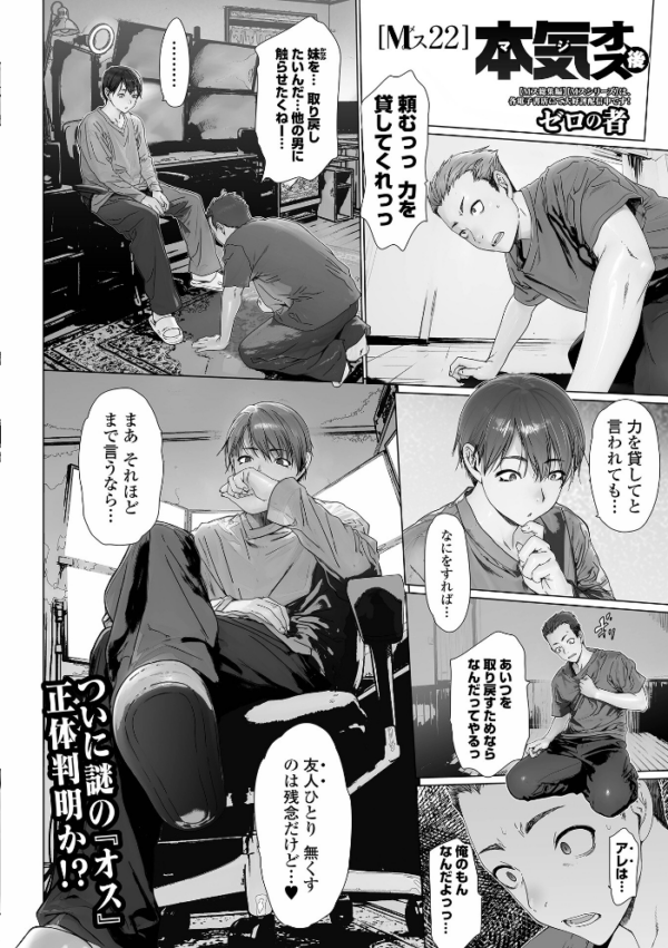 エロ漫画：コミック刺激的SQUIRT！！ Vol.70   hitomi サンプル画像