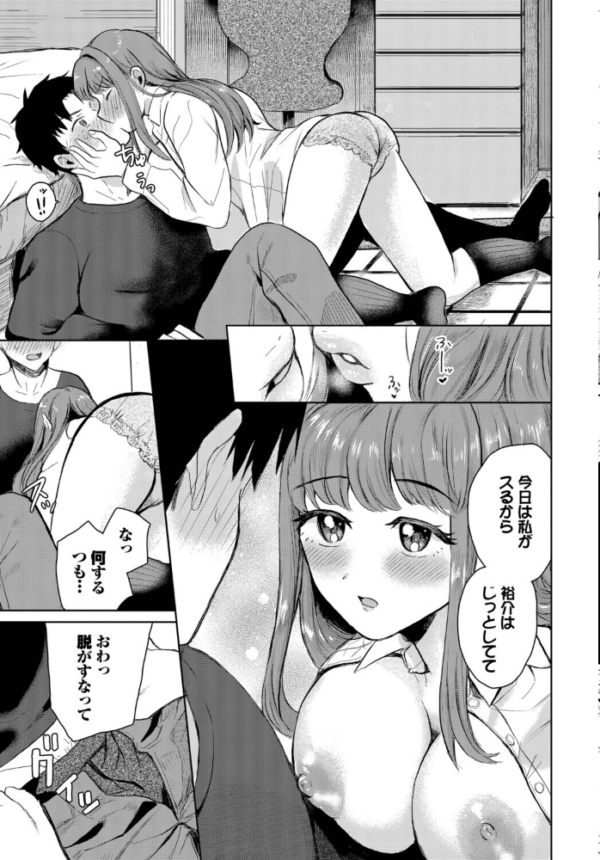 エロ漫画：バラバラあんばらんす hitomi サンプル画像
