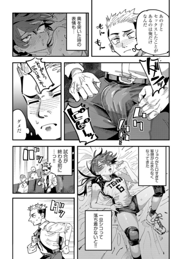 エロ漫画:姉の友達ハーレム 〜シスコンの俺にカノジョができるまで〜【第3話】 hitomi サンプル画像