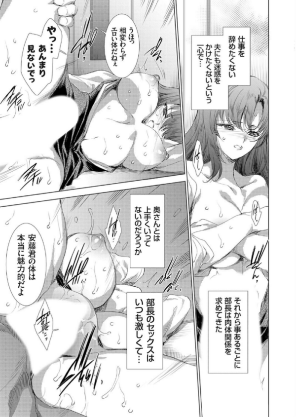 エロ漫画:コミックグレープ Vol.151 hitomi サンプル画像