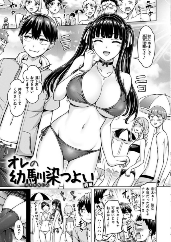 エロ漫画：ぱい ぱれーど   hitomi サンプル画像