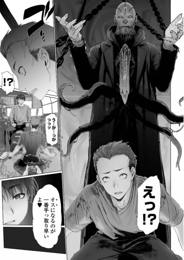 エロ漫画：コミック刺激的SQUIRT！！ Vol.70   hitomi サンプル画像