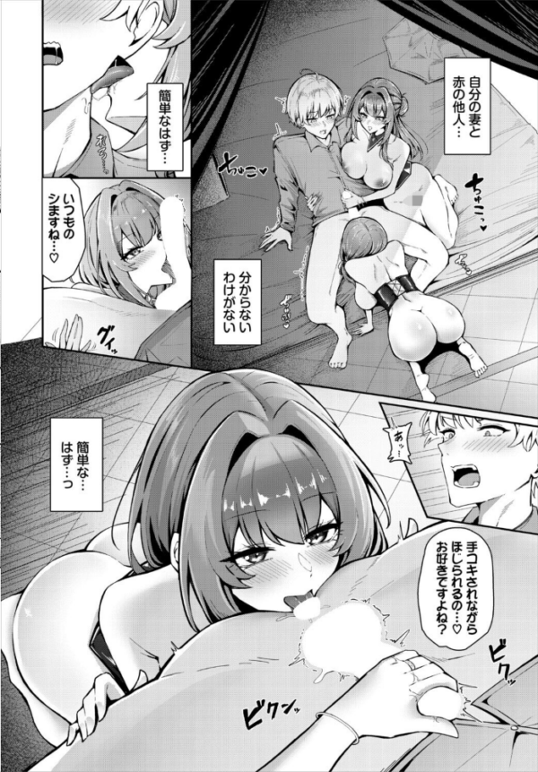 エロ漫画：My dears   hitomi サンプル画像