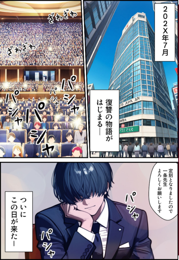 エロ漫画：夫が学生時代いじめていたデカ●ン男にNTRされた結果w旦那完全上位互換神ち●ぽに上書きされた件 モザイク版   hitomi サンプル画像