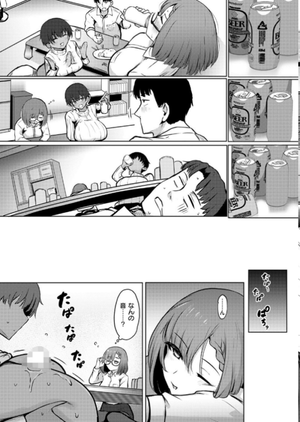 エロ漫画：寝てたらノーカン！ hitomi サンプル画像