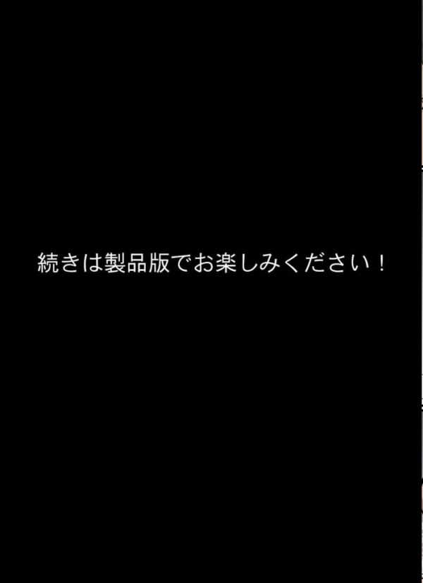エロ漫画：彼氏と喧嘩するたびに僕のチ●ポでオナニーするギャル【単話】（9）モザイク版   hitomi サンプル画像