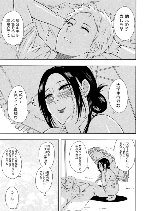 エロ漫画：人恋し、妻【1話立ち読み付き】   hitomi サンプル画像