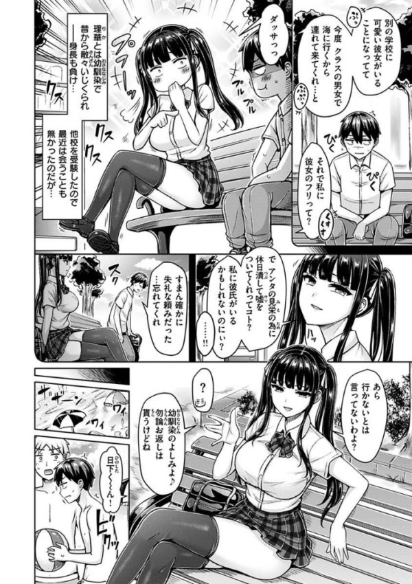エロ漫画：ぱい ぱれーど   hitomi サンプル画像