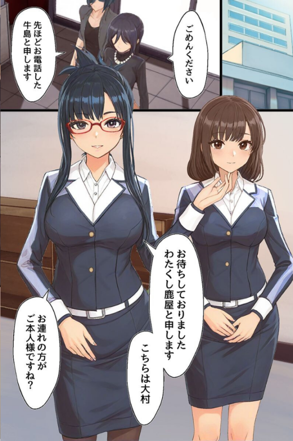 エロ漫画：ハーレム治療〜女性恐怖症克服の逆ハメはーれむバトル〜（フルカラーコミック）   hitomi サンプル画像