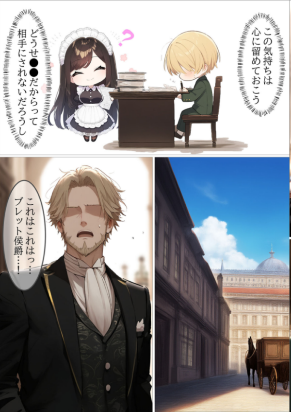 エロ漫画:貴族メイドが悪辣侯爵に堕とされるまで モザイク版 hitomi サンプル画像