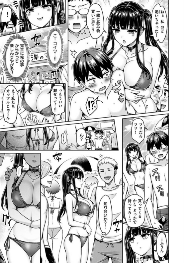 エロ漫画：ぱい ぱれーど   hitomi サンプル画像