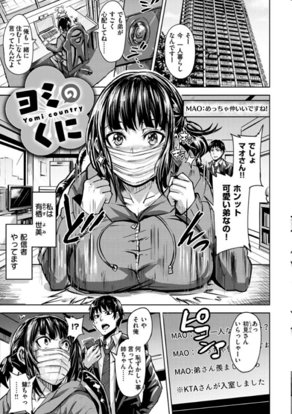 エロ漫画：ヒトリジメ   hitomi サンプル画像