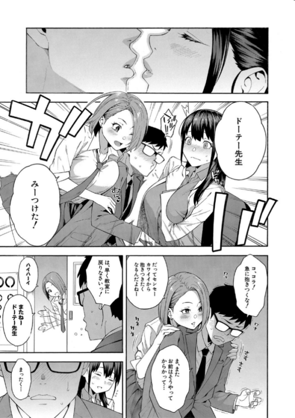 エロ漫画：犯してあげる▼【1話立ち読み付き】   hitomi サンプル画像